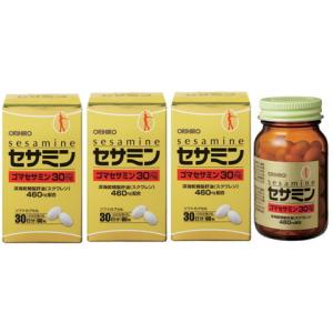 セット販売》 ナップル 抑脂サプリ+エラグ酸 30日分(180粒)×3個セット