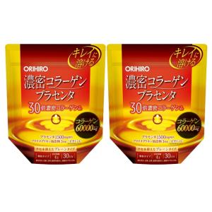 【送料無料】濃密コラーゲンプラセンタ　120ｇ×2個セット オリヒロ｜フィッシュコラーゲンペプチド