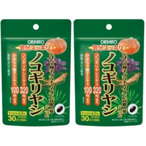 【数量限定：アウトレット】かぼちゃ種子クラチャイダム高麗人参の入ったノコギリヤシ 60粒×2個セット...