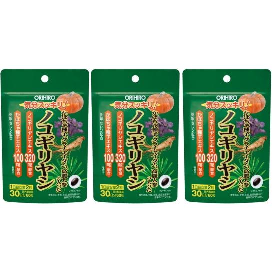 【数量限定：アウトレット】かぼちゃ種子クラチャイダム高麗人参の入ったノコギリヤシ 60粒×3個セット...