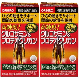 深海鮫エキスカプセル ( 360粒 )/ オリヒロ(サプリメント) : 爽快