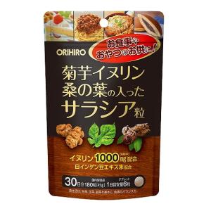 医師監修 菊芋サプリ イヌリン 国産 菊芋100％ 菊想い 360粒 60日分 無
