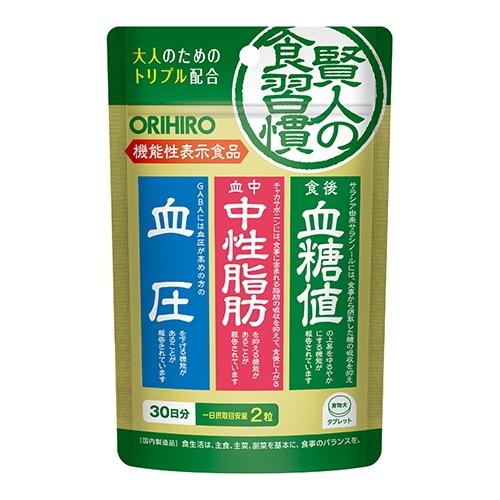【送料無料】賢人の食習慣　粒タイプ 60粒 オリヒロ ｜機能性表示食品｜ サラシア由来サラシノール ...