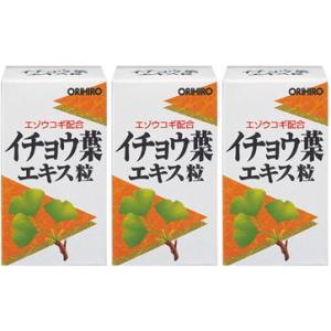 セール！深海鮫エキスカプセル徳用 360粒｜オリヒロ深海サメエキス