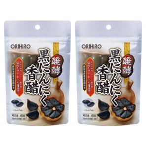 【送料無料：アウトレット】 醗酵黒にんにく香醋 180粒×2個セット オリヒロ｜｜黒にんにく香酢｜オリヒロ 香醋 香酢｜十字屋薬粧
