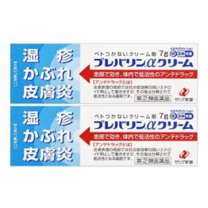 【現品限り激安セール】送料無料 プレバリンαクリーム 7g×2個セット｜指定第2類医薬品｜ゼリア新薬...