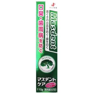 【送料無料】薬用歯磨き　マスデントケア 110g｜医薬部外品　薬用歯みがき｜ゼリア新薬