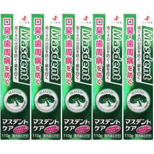【送料無料】薬用歯磨き　マスデントケア 110g×5個セット｜医薬部外品　薬用歯みがき｜ゼリア新薬