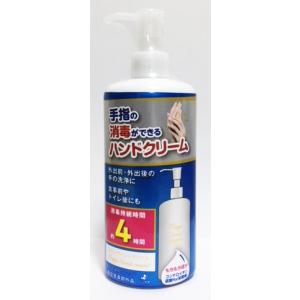 【送料無料】マジックハンドクリーム 300ml 指定医薬部外品 ゼリア新薬 手も洗えるハンドクリーム 手指の洗浄・消毒剤