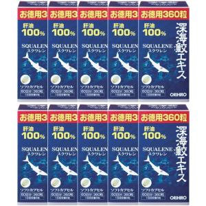 送料無料]牡蠣600粒 日本クリニック カキ肉エキス[亜鉛 サプリ][送料