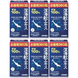 大口注文】 深海鮫エキスカプセル｜オリヒロ｜180粒入（30日分