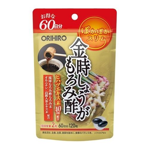 【送料無料：アウトレット】金時しょうがもろみ酢カプセル 120粒入（60日分） オリヒロ
