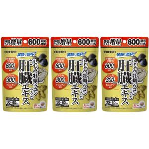 セール【送料無料】しじみ牡蠣ウコンの入った肝臓エキス 120粒×3個セット ｜オリヒロ 肝臓エキス