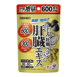 送料無料】ローズ・コーポレーション アミノゴールドEX 90粒 アミノ酸