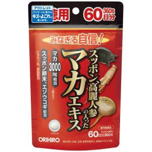 セール品！【送料無料】 徳用 スッポン高麗人参の入ったマカエキス 360粒入｜60日分｜オリヒロ｜アウトレット