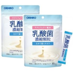 期間限定セール【送料無料】　乳酸菌濃縮顆粒（ラクトフェリン配合） 16包×2個セット｜オリヒロ