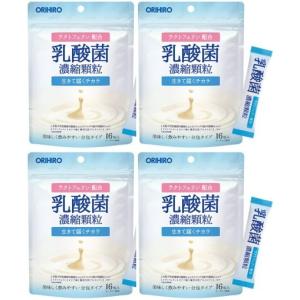 期間限定セール 乳酸菌濃縮顆粒 16包×4個セット オリヒロ