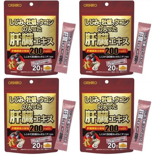 【送料無料】　しじみ牡蠣ウコンの入った肝臓エキス顆粒｜オリヒロ｜20包入×4個セット
