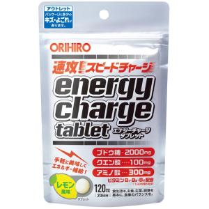 【送料無料】エナジーチャージタブレット|オリヒロ|120粒入...