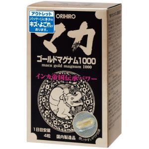 【訳有り】マカゴールドマグナム1000|90粒入|オリヒロ|...