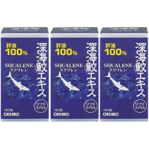 大口注文】 深海鮫エキスカプセル｜オリヒロ｜180粒入（30日分）×48個
