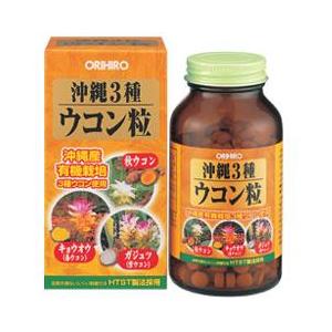 沖縄３種ウコン粒｜オリヒロ｜420粒｜お買得24個セットも販売中｜秋ウコン・紫ウコン配合