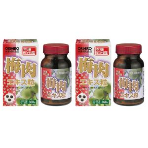 2袋セット キラリ麹の炭クレンズ生酵素 30粒 腸活 ダイエットサポート