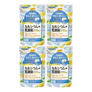 【送料無料】かんでおいしいチュアブルサプリ　カルシウム 150粒×4個セット オリヒロ レモンヨーグ...