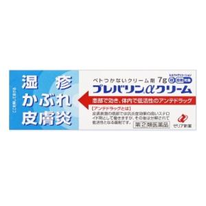 【送料無料】 プレバリンαクリーム|15g入|指定第2類医薬...
