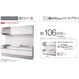 リンナイ UF-A110LQ 24-1024 (φ10 樹脂管クイックファスナ接続、浴槽厚
