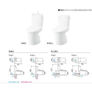 BC-B30S+DT-B380 LIXILベー...の詳細画像1