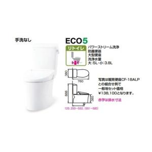 LIXILアメージュ便器リトイレ　ハイパーキラミックBC-Z30H＋DT-Z350H【手洗無】床排水...