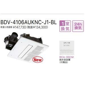 ノーリツ 【BDV-M4106AUKNT-J1-BL】 温水式浴室暖房乾燥機 天井