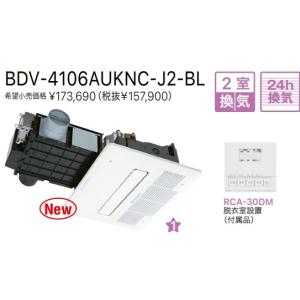 ノーリツ（NORITZ） ノーリツ温水式浴室暖房換気乾燥機(天井カセット形