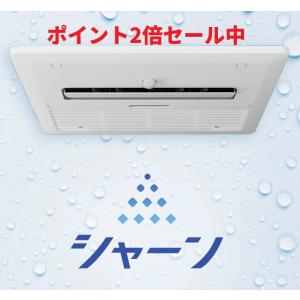 ノーリツ（NORITZ） シャーン 浴室キレイ機能付き浴室暖房乾燥機 ガス