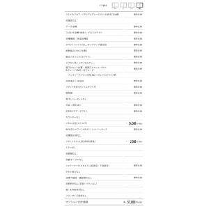 【PLAN BGF4601】 PANASOIC...の詳細画像2