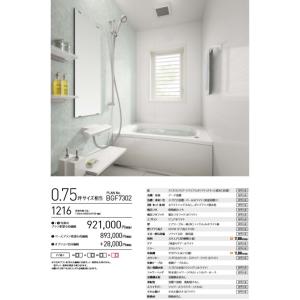 1216 ユニットバス 窓の商品一覧 通販 Yahoo ショッピング