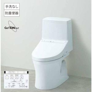 TOTO 【TOTO】 CES9155PX ウォシュレット一体型便器ZR1 リフォーム用