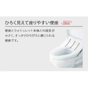 CES9155M#NW1 TOTO ウォシュレ...の詳細画像3