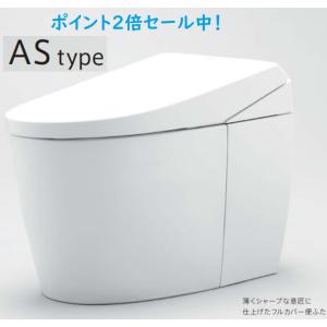 ネオレスト TOTOネオレストAS2タイプ CES9720W スティック