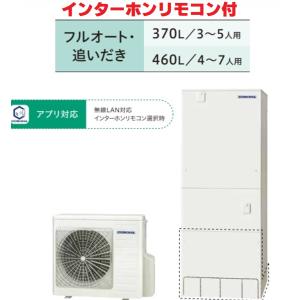 CORONA（コロナ） スマートナビリモコンプラス エコキュート部材 台所