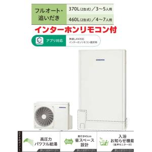 CORONA（コロナ） RBP-GADW1 コロナエコキュート無線LAN対応