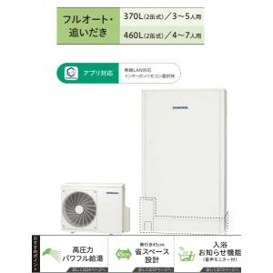 コロナミドルウェアアダプタHMA-1 未使用品エコキュートHEMS