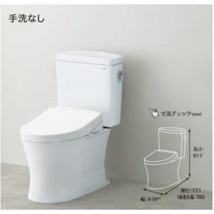 住設オンデマンド ピュアレストex Qr Toto Yahoo ショッピング