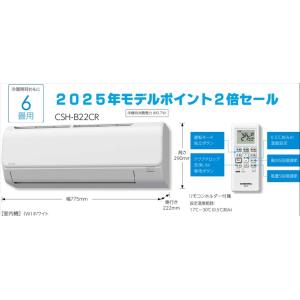 送料無料＊美品＊コロナ 2015年製 4畳〜6畳タイプ＊冷房専用＊リモコン付！ コロナ CORONA エアコン Relala リララ 冷房専用シリーズ おもに