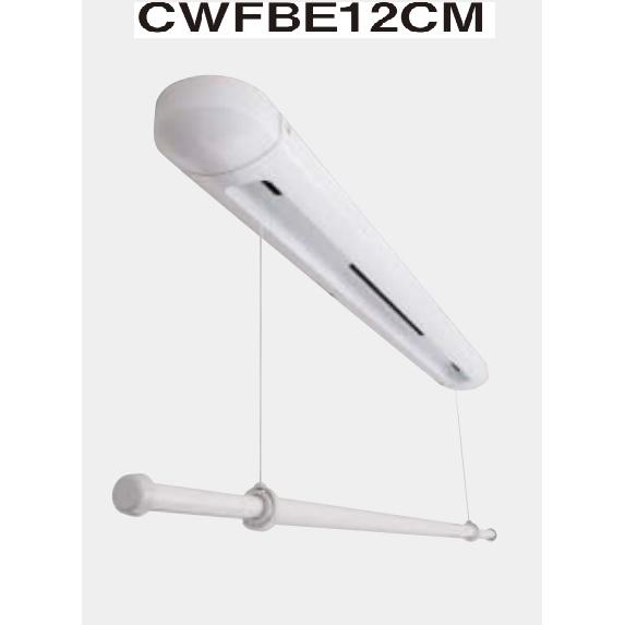 CWFBE12CM PANASONIC室内物干しユニットホシ姫さま　手動・天井直付けタイプ８kg(外...