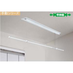 Panasonic（パナソニック） 室内物干しユニット ホシ姫サマ 手動