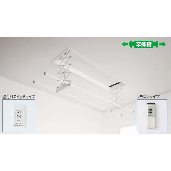 CWFBT21SA PANASONICホシ姫サマ　埋込電動シリーズ 壁付スイッチタイプ　竿2本ショー...