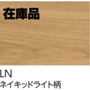 DXSB-LN　EIDAI L-45直貼り用防音フローリングダイレクトエクセルネオ45S ネイキッド...