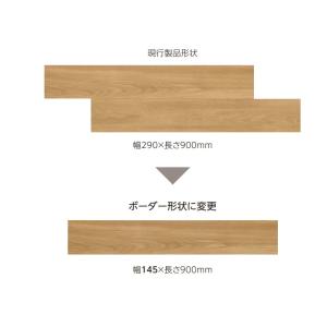 【DXSB-LN】 EIDAI L-45直貼り...の詳細画像3